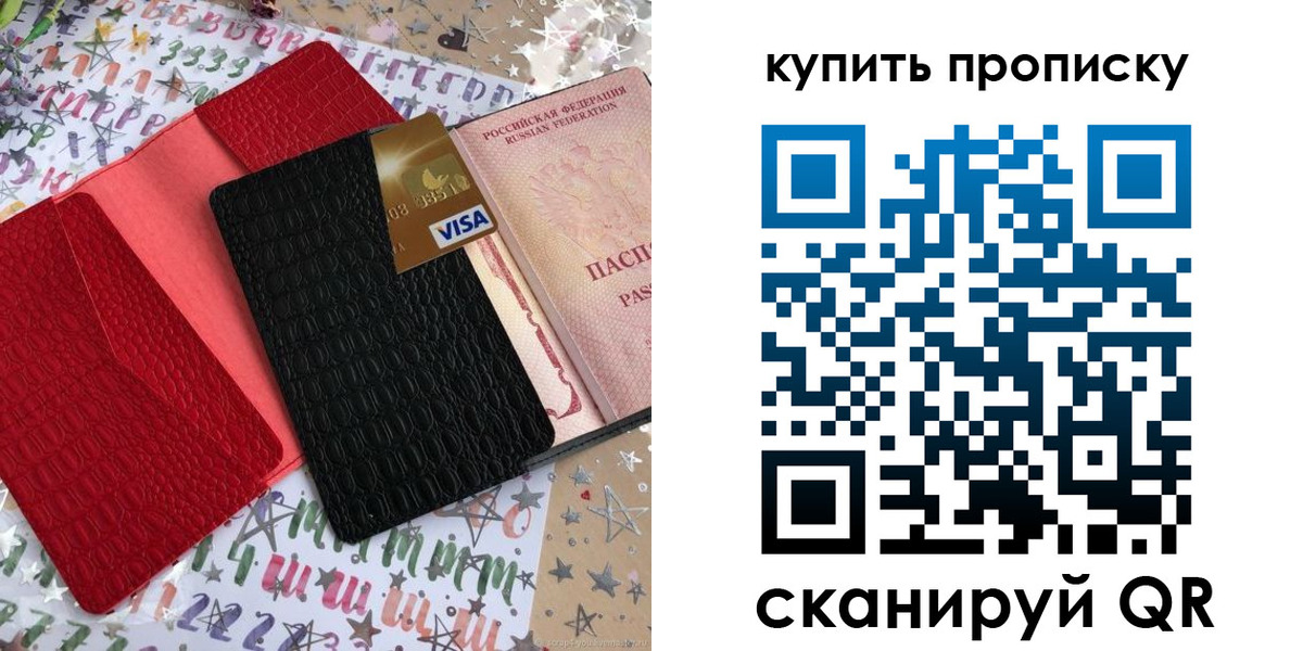 форма 3 в Наволоках
