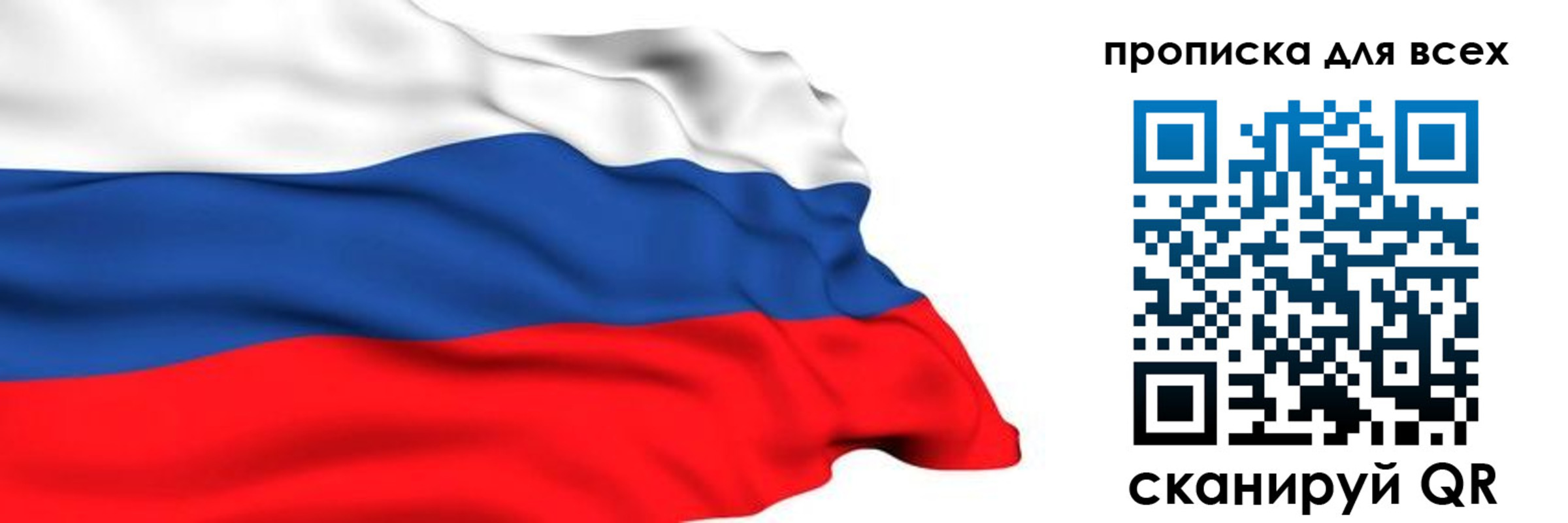 прописка поиск в Наволоках