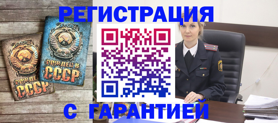 прописка для школы в Наволоках