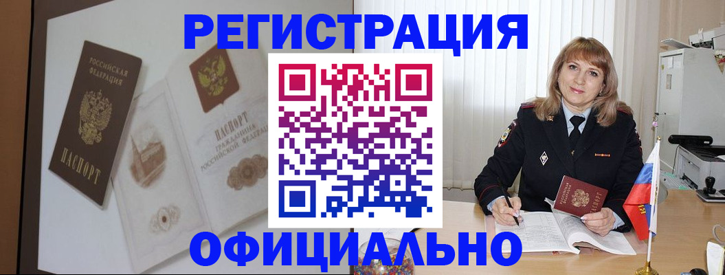 регистрация для дет. сада в Наволоках