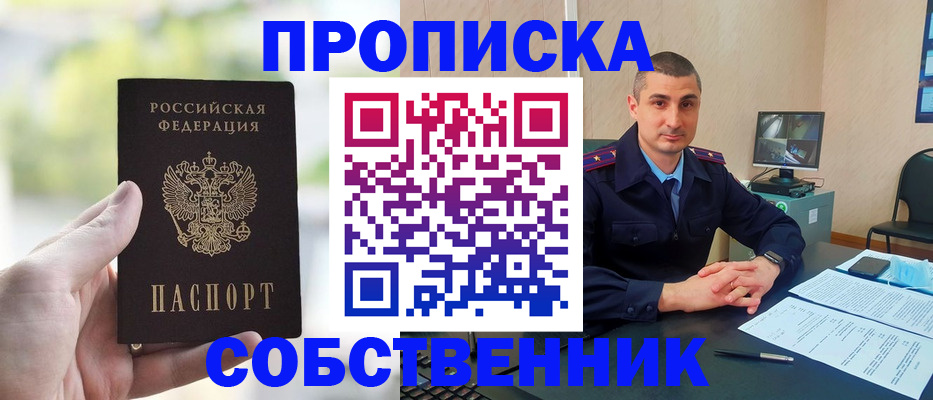 временная регистрация адрес в Наволоках