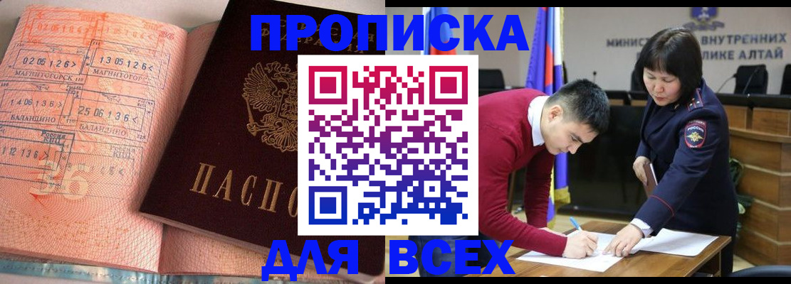 пропишу в квартире в Наволоках